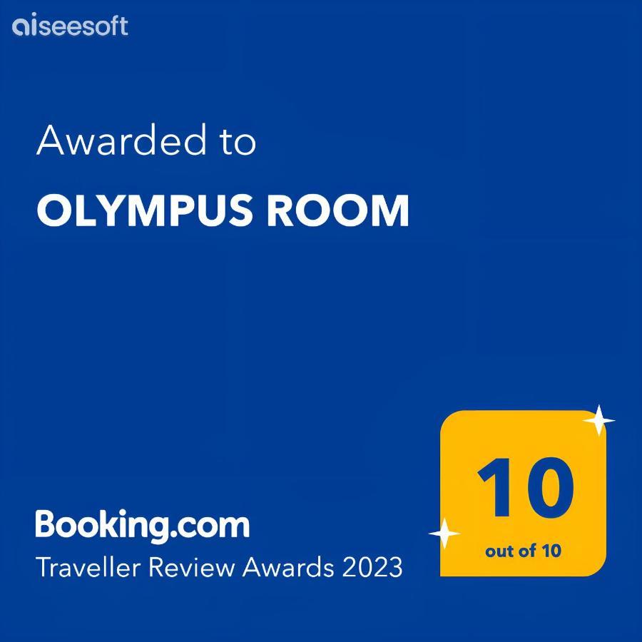 Olympus Room トロペーア エクステリア 写真