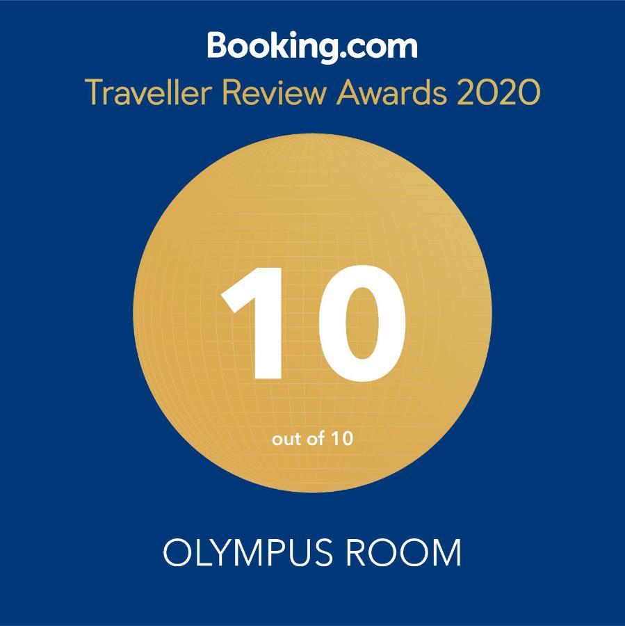 Olympus Room トロペーア エクステリア 写真